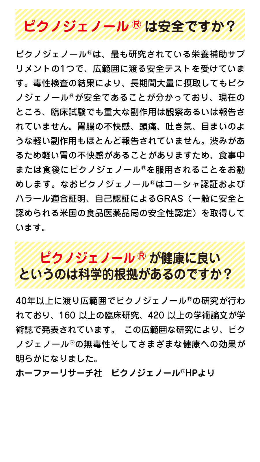 犬 猫 関節 サプリメント ジョイントファイン＋（プラス） 60粒 ピクノジェノール 追跡可能メール便のみ送料無料（同梱不可）ペット サプリ 皮膚 | ジョイントファイン | 14