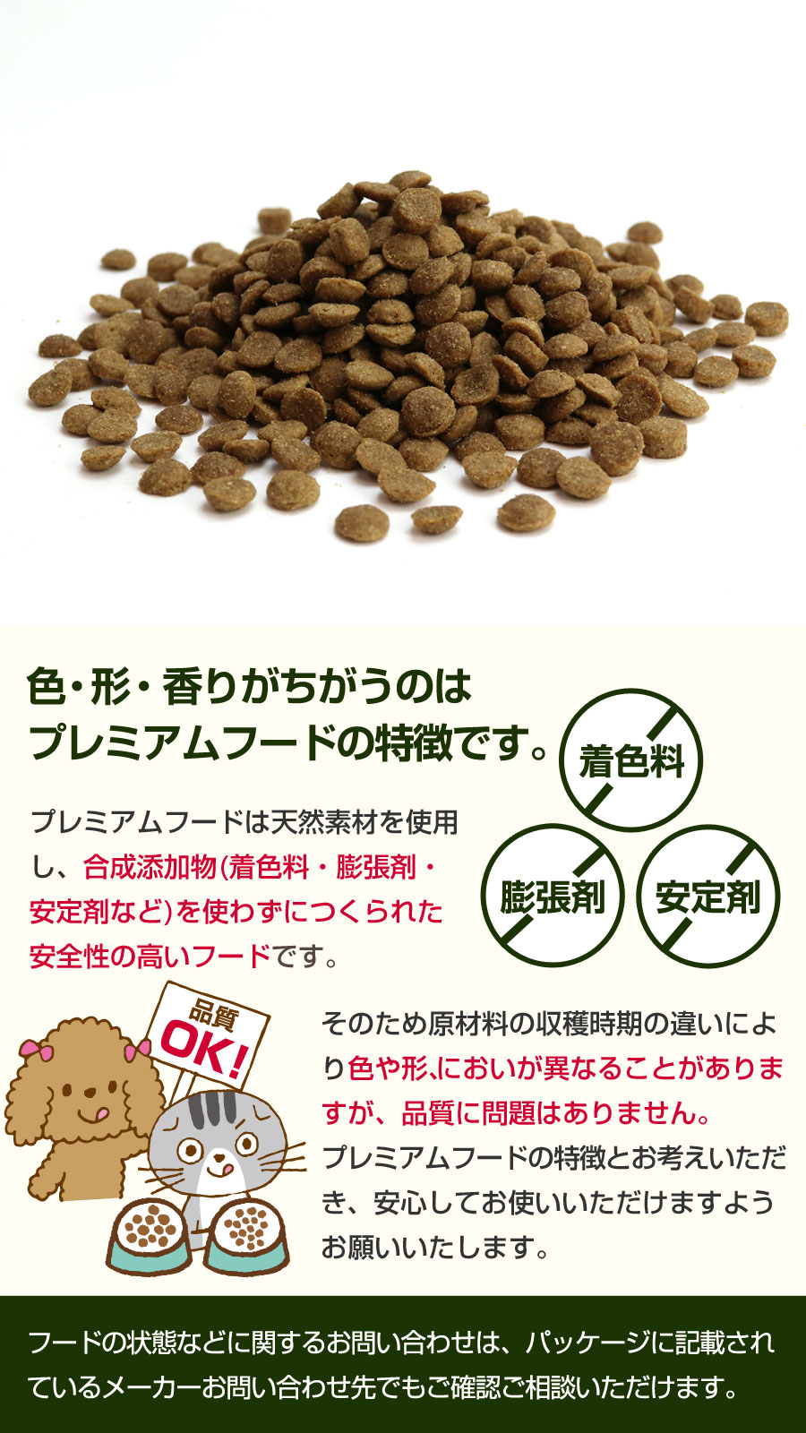 BLISMIX（ブリスミックス） (選べるプレゼント付き) ポーク 小粒3kg