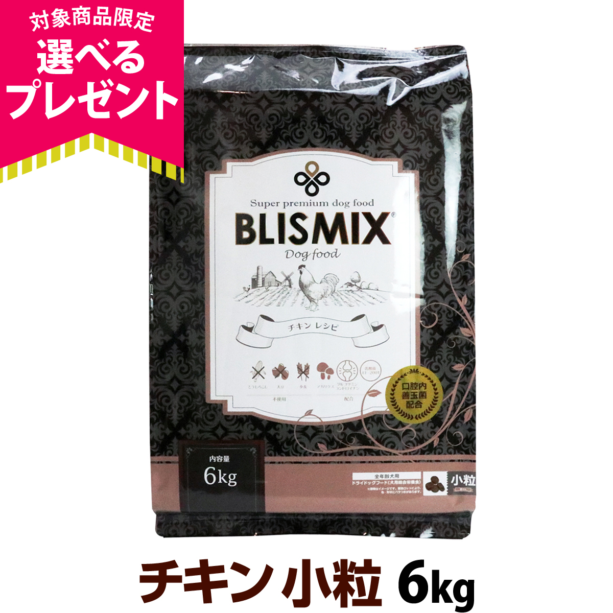 ブリスミックス チキン 中粒 ６kg BLISMIX ブリスミックス チキン 中粒 全犬種 全年齢用 6kg (犬