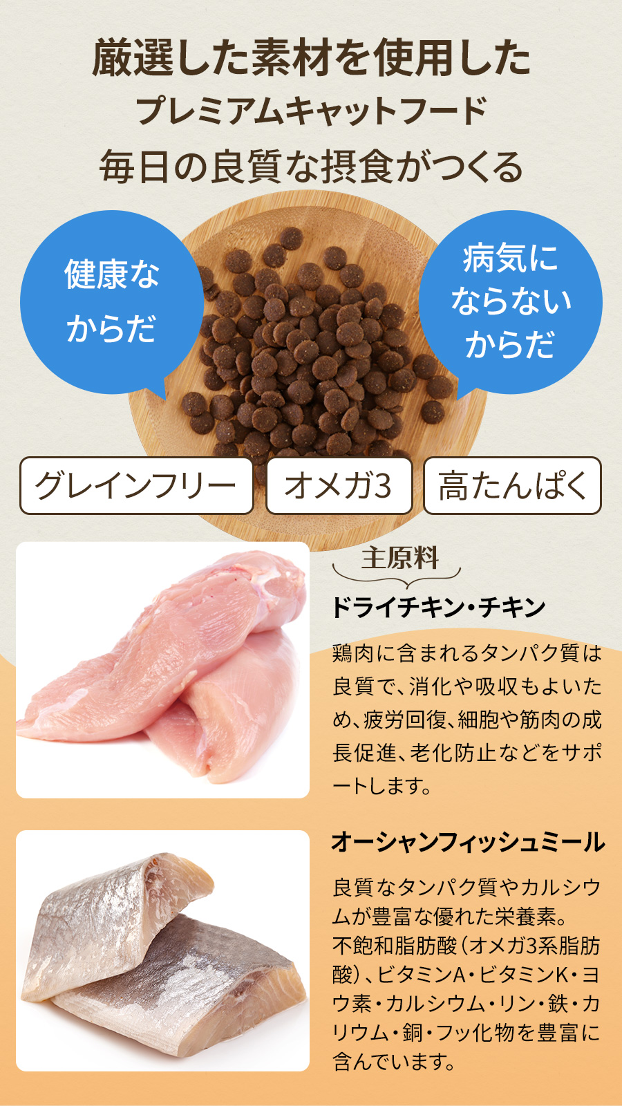 ソリッドゴールド キャット インディゴムーン 6kg+お試し国産お魚おやつ 約20g_4