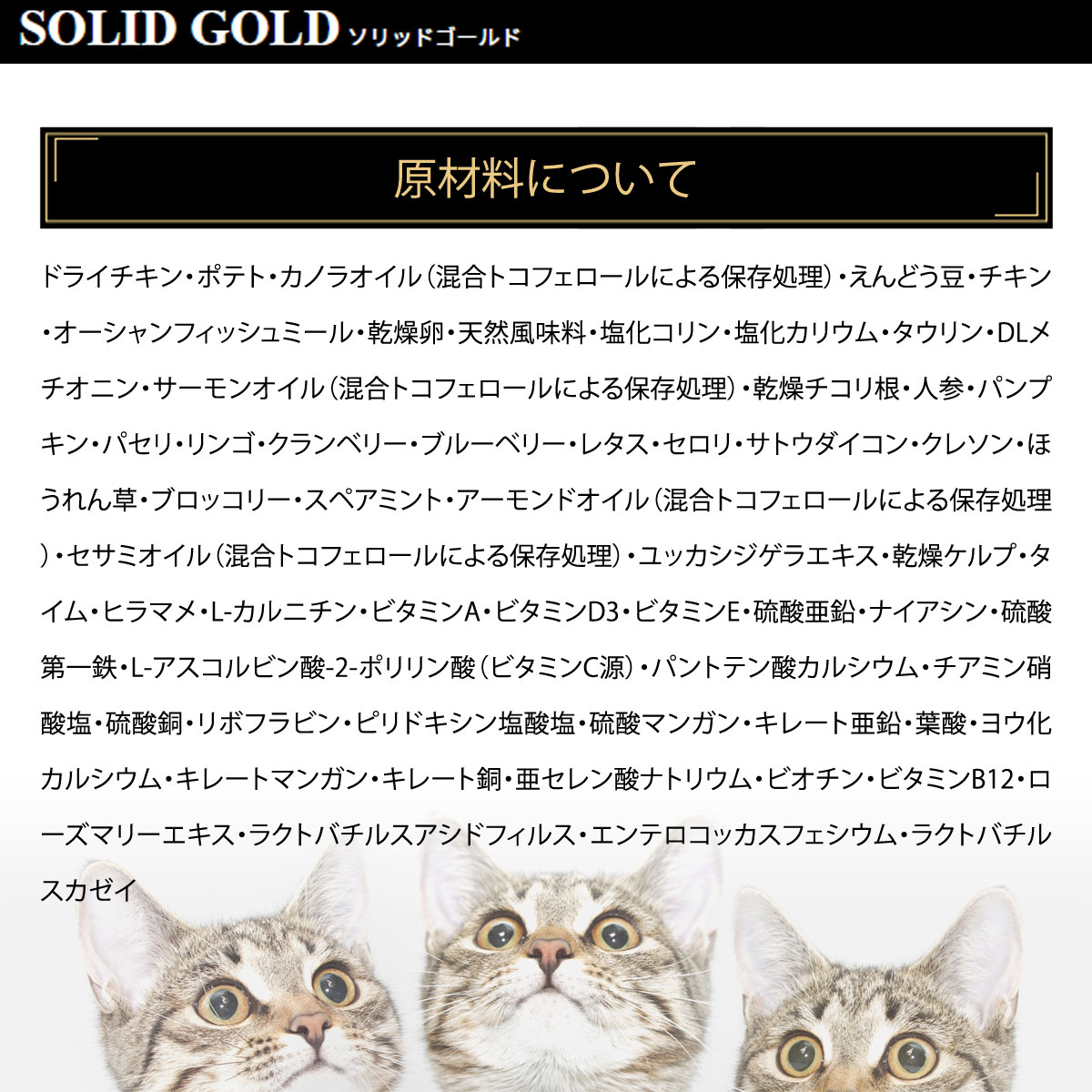 たまこソリッドゴールド インディゴムーン チキン＆エッグ ２kg✕２袋 ソリッドゴールド 猫 インディゴムーン チキン&エッグ 2kg