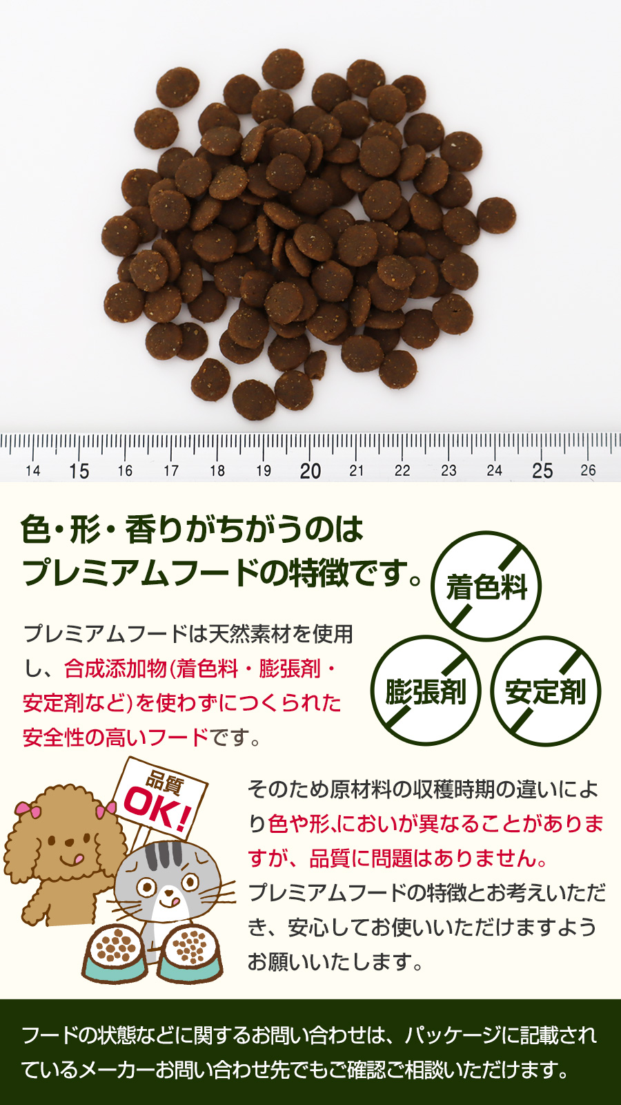 ソリッドゴールド キャット インディゴムーン 6kg+お試し国産お魚おやつ 約20g_8