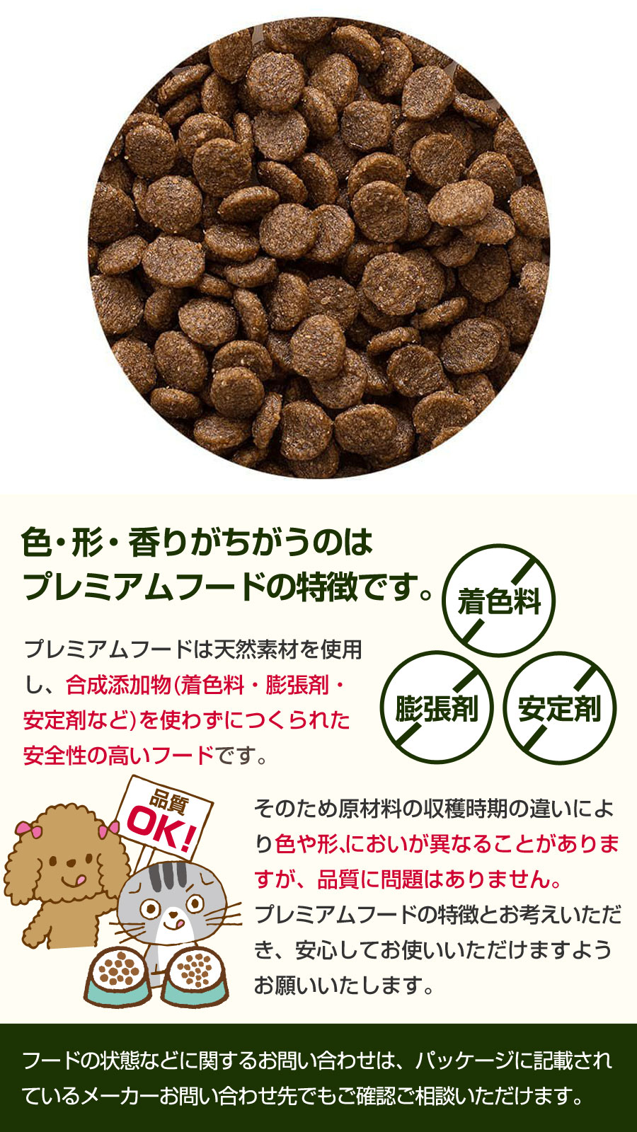 (選べるプレゼント付き)プレイアーデン プレミアムドライフード ロイヤルバランス （小粒） 3kg 鶏 チキン ドッグ 犬 ドック フード_6