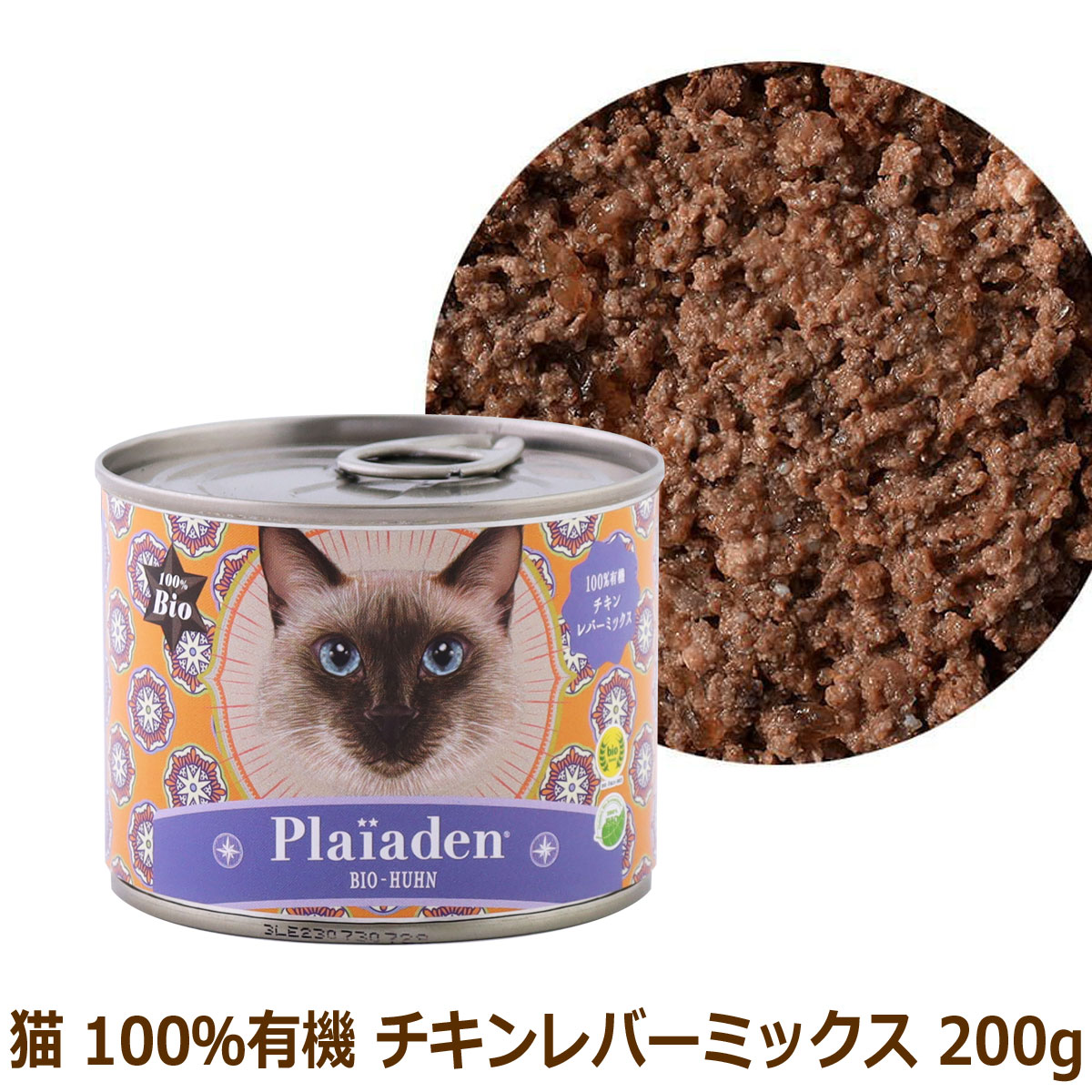 Yahoo! Yahoo!ショッピング(ヤフー ショッピング)プレイアーデン キャット ウェットフード 100％有機 チキンレバーミックス 200g