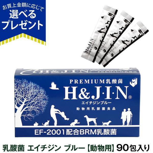 H&J EF-2001 犬、猫その他の動物用サプリメント 000000001121.jpg