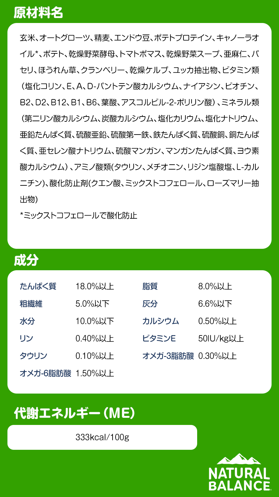 ナチュラルバランス LID 成犬用 ベジタリアンレシピ 小粒サイズ 2kg×2袋＋国産たじま鶏ジャーキー(小サイズ) ドッグフード 犬 ドライ ベジタリアン 野菜_5
