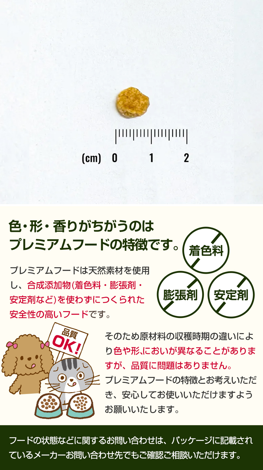 ナチュラルバランス LID 成犬用 ベジタリアンレシピ 小粒サイズ 2kg×2袋＋国産たじま鶏ジャーキー(小サイズ) ドッグフード 犬 ドライ ベジタリアン 野菜_6