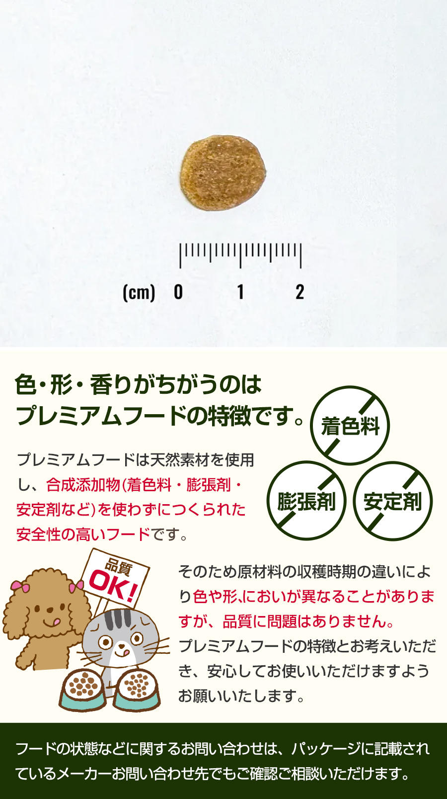 [2026年10月1日価格改定]ナチュラルバランス LID グレインフリー 成犬用 ダック＆ポテト 5kg+わんわんウエットてぃっしゅ 1個 ドッグフード 犬 ドライ | Natural Balance | 06