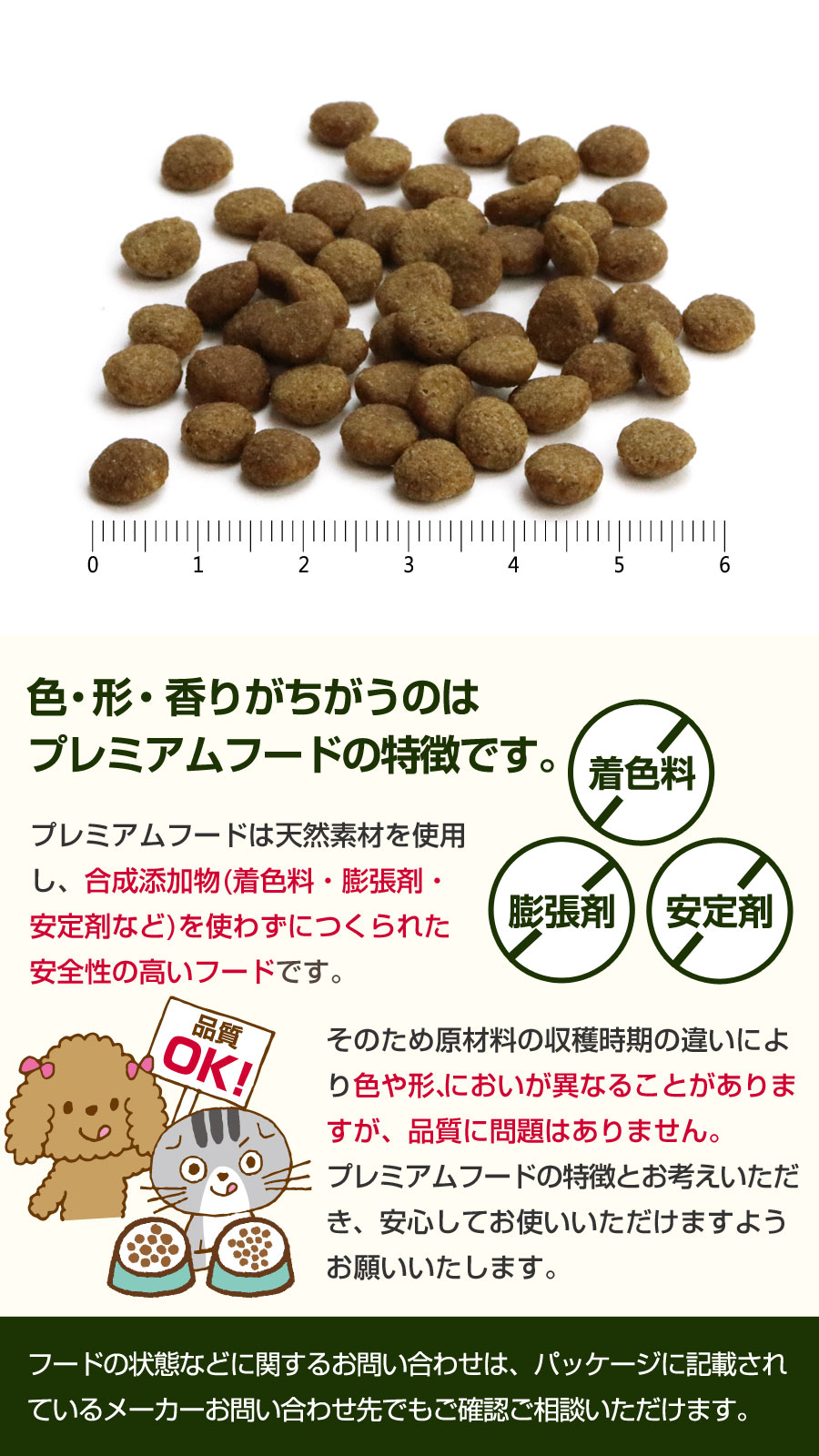 ペットライン プロフェッショナルバランス pHコントロール＆エクストラケア 避妊・去勢した愛猫 400g 国産 下部尿路 pH | プロフェッショナル・バランス | 05