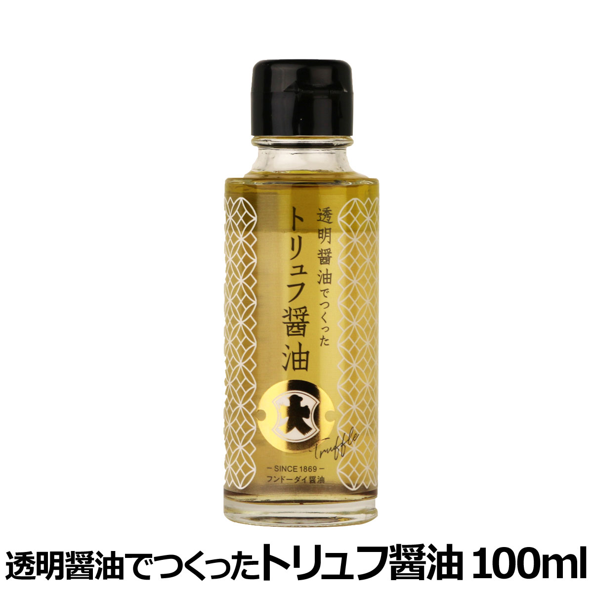 Yahoo! Yahoo!ショッピング(ヤフー ショッピング)フンドーダイ 透明醤油でつくったトリュフ醤油 100ml 瓶 国産 旨味 出汁 白トリュフ 黒トリュフ 調味料 プレゼント 卵がけごはん