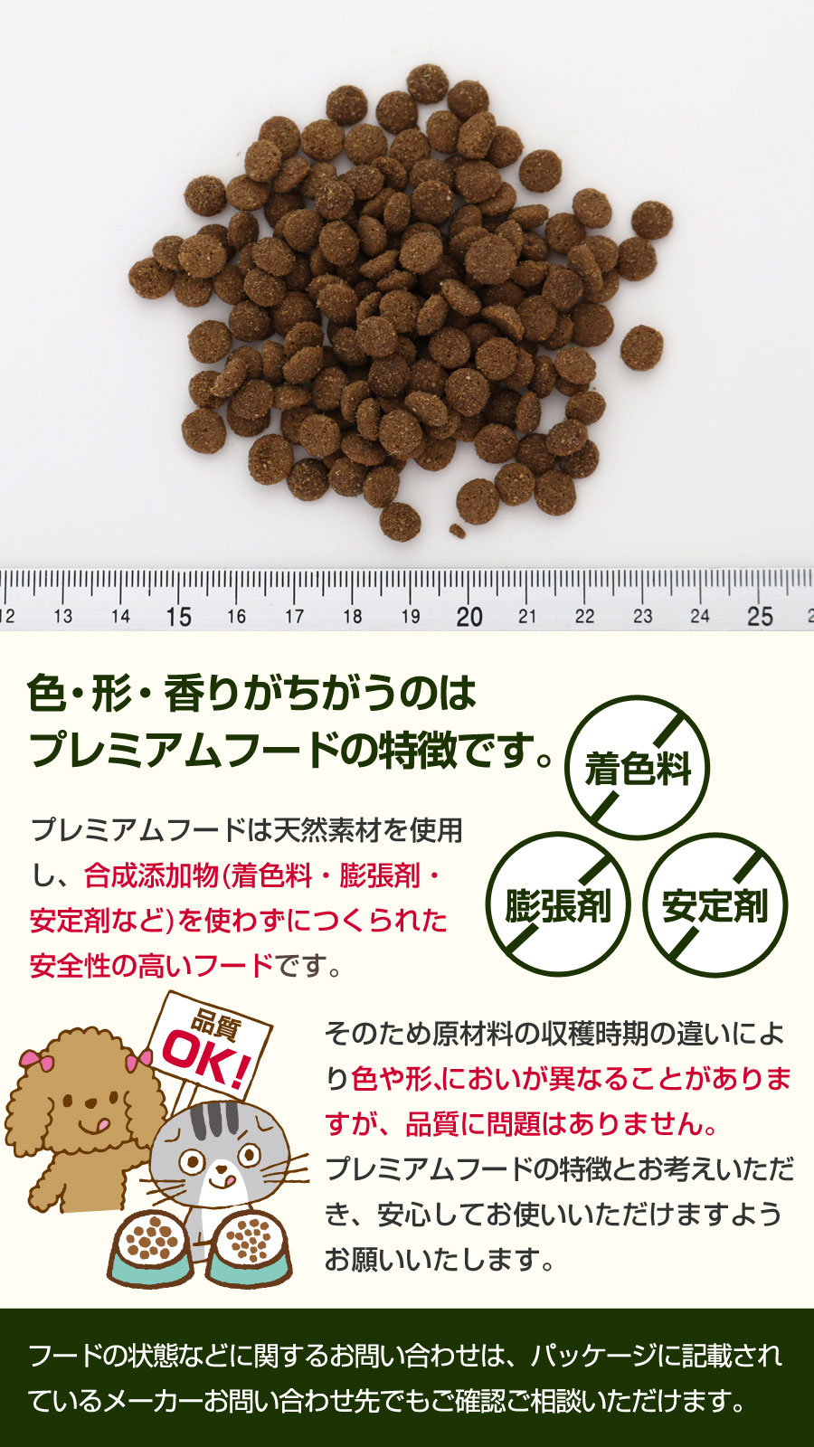 キアオラ KiaOra キャットフード ラム&レバー 2.7kg＋ph13.2強アルカリ電解水100ml 猫 グレインフリー 穀物不使用 全年齢_6