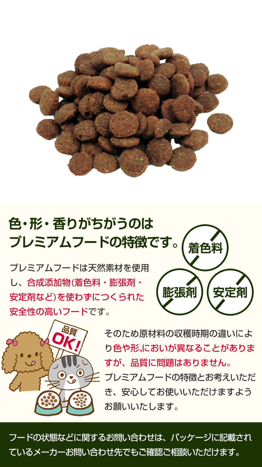 キアオラ KiaOra キャットフード ケージフリーチキン 2.7kg+撥水 