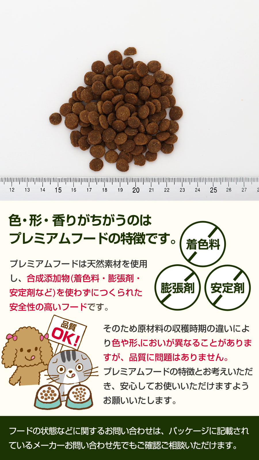 Kia Ora キアオラ ドッグフード カンガルー 2.5kg＋お試し国産お