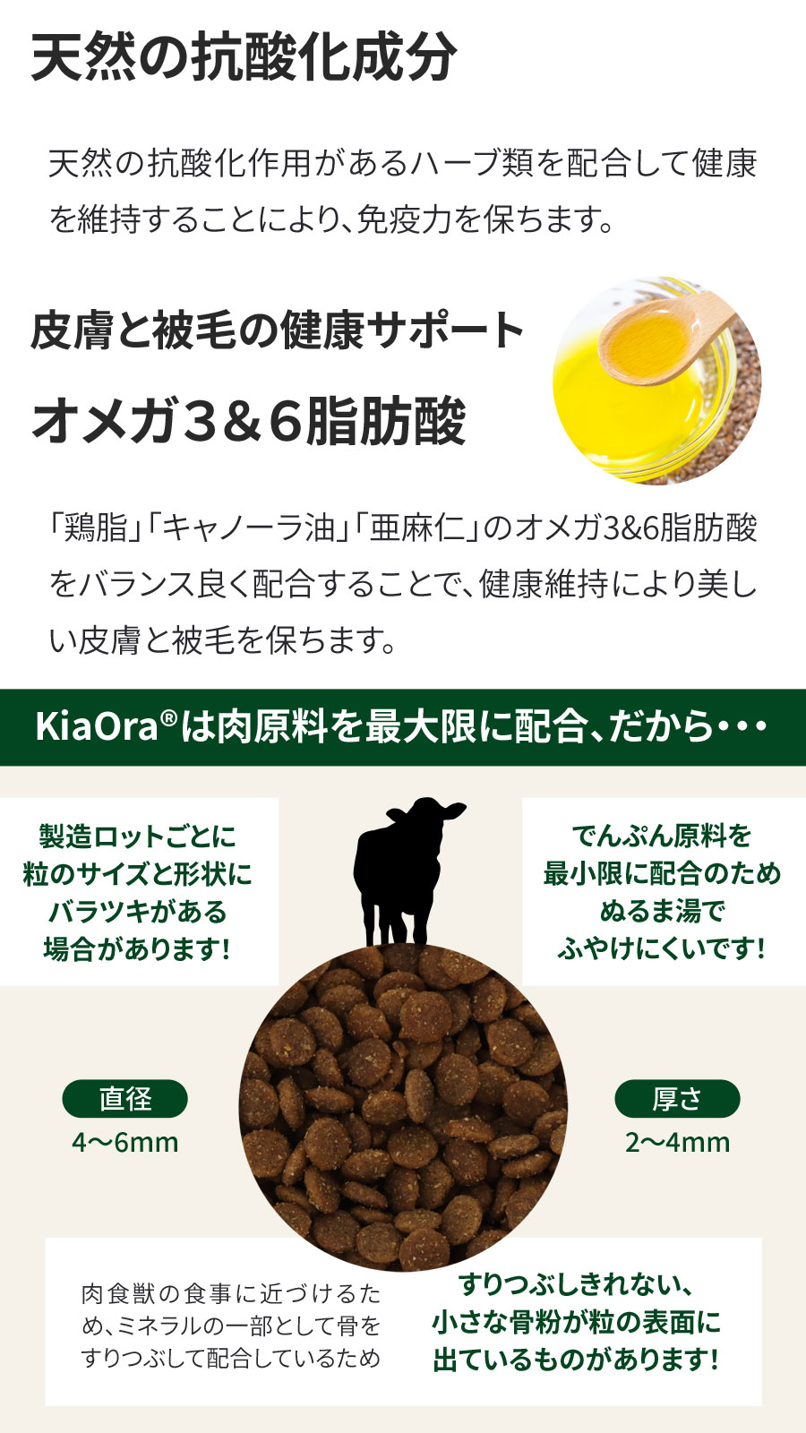 Kia Ora キアオラ KiaOra キャットフード グラスフェッドビーフ