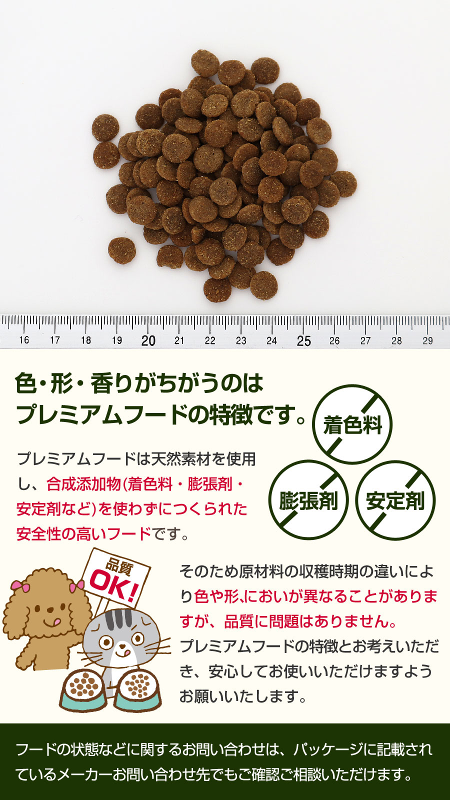 Kia Ora キアオラ ドッグフード ラム＆レバー 2.5kg＋お試し国産
