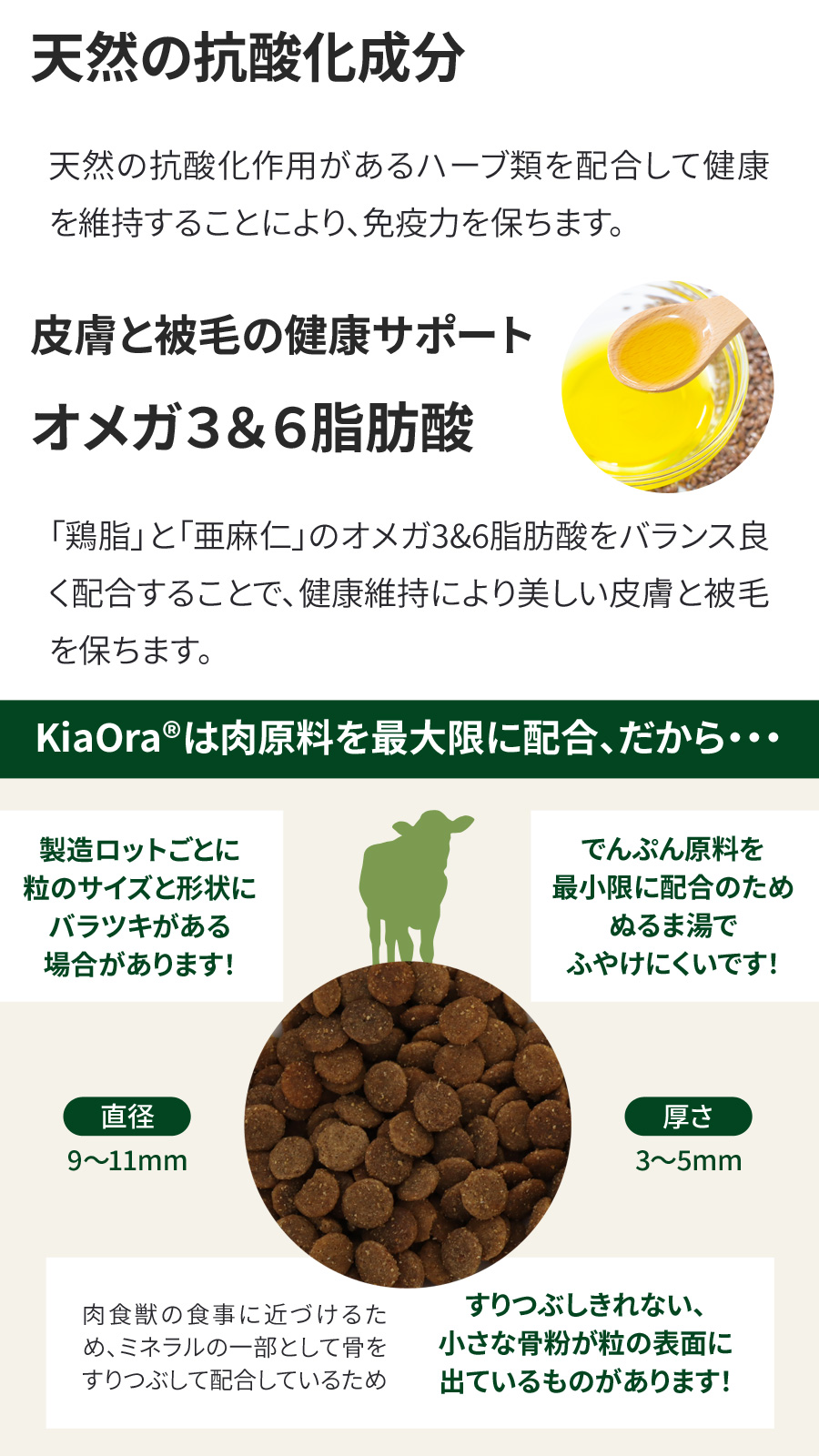 キアオラ ドッグフード グラスフェッドビーフ＆レバー 4.5kg＋国産無添加さかなのおやつ 犬 ドック グレインフリー 全年齢の画像