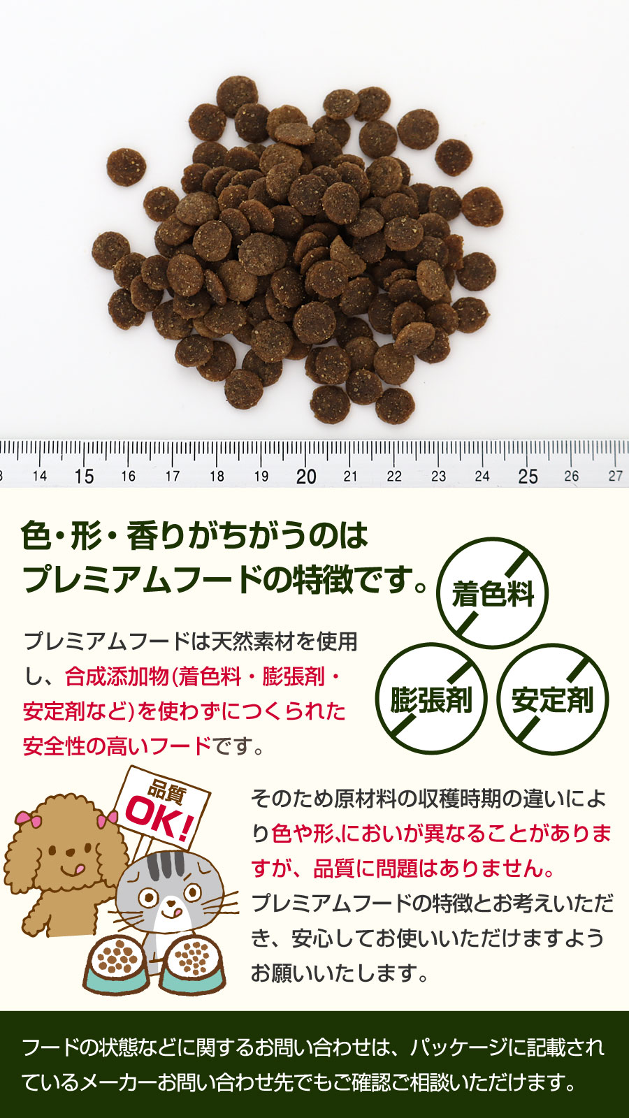 Kia Ora（キアオラ） (選べるプレゼント付き)キアオラ ドッグフード