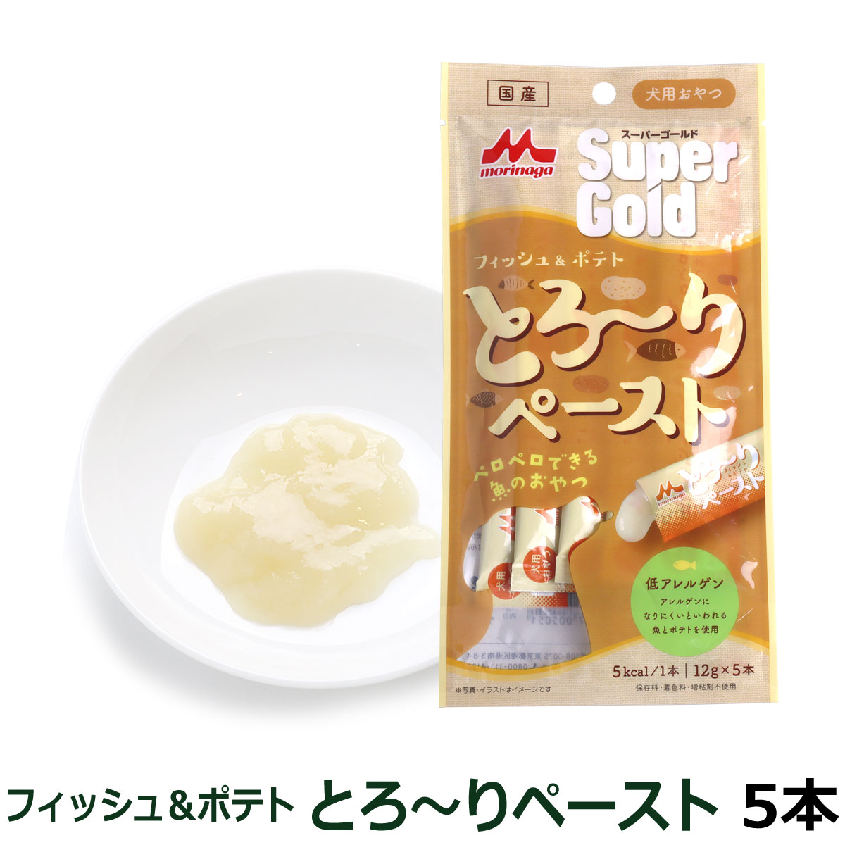 森乳サンワールド フィッシュ＆ポテト とろ〜りペースト 12g×5本 犬