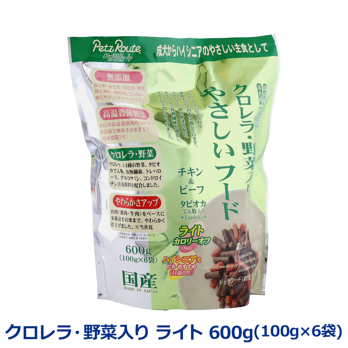 ペッツルート クロレラ・野菜入り やさしいフード ライト 600g 半生 セミモイスト ドッグフード ドックフード シニア 成犬 国産