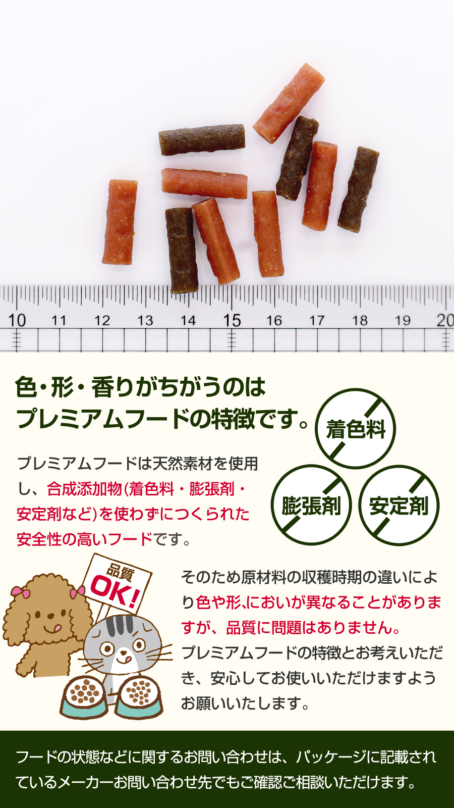 ペッツルート クロレラ・野菜入り やさしいフード ライト 600g 半生 
