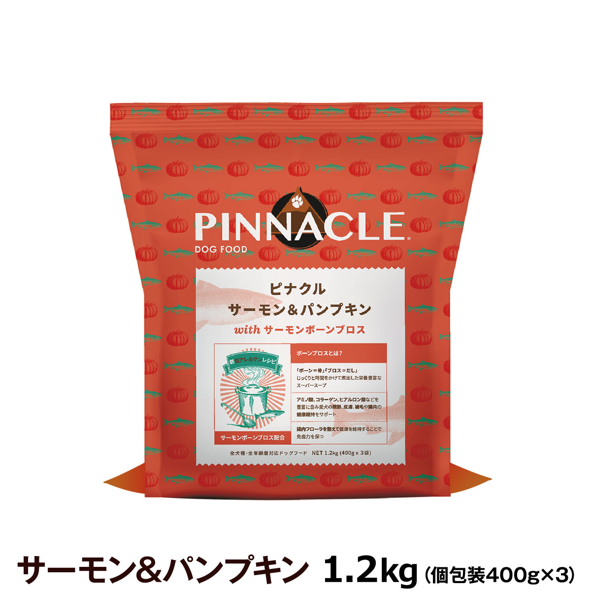 Yahoo! Yahoo!ショッピング(ヤフー ショッピング)ピナクル サーモン＆パンプキン 1.2kg（個包装400gｘ3） ピナクル PINNACLE ドッグフード 犬 グルテンフリー オールステージ