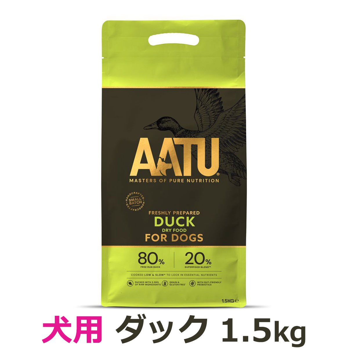 AATU（アートゥー） ドッグフード ダック 1.5kg ドライフード 穀物不使用