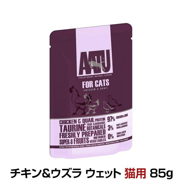 Yahoo! Yahoo!ショッピング(ヤフー ショッピング)AATU（アートゥー） チキン&ウズラ ウェットフード 猫用 85g 成猫 猫 パウチ グルテンフリー 穀物不使用