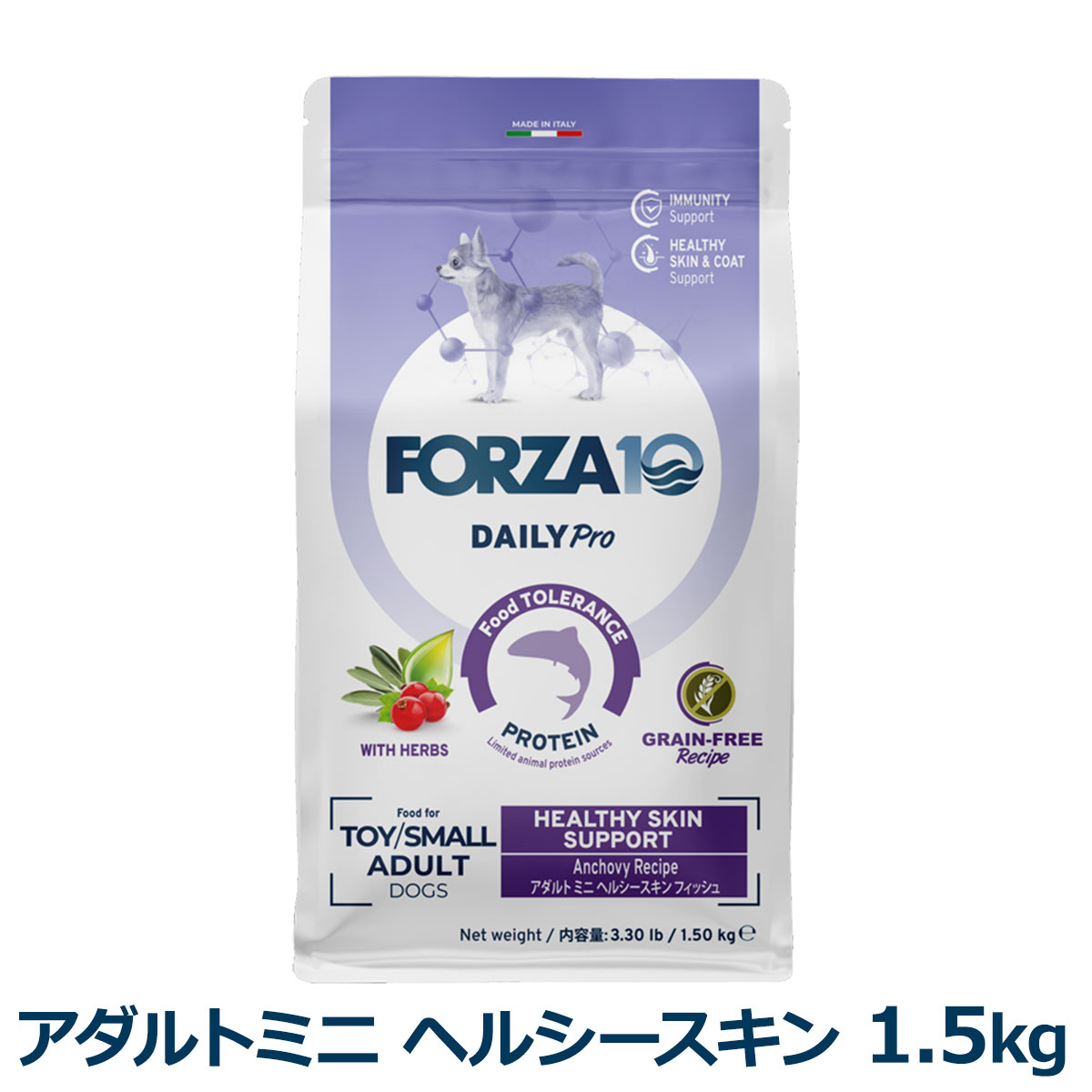 �t�H���c�@10 FORZA10 �f�C���[�v�� �A�_���g�~�j �w���V�[�X�L�� ���� 1.5kg �� �t�H���c�@10 ��A�����M�[ �O���C���t���[ �����s�g�p �A�_���g ����