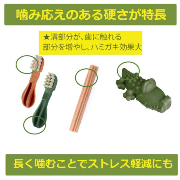 MEDULLA ※15本セット【バラ売り可】 ウィムズィーズ バラエティ バリューボックス M 中型犬 (体重12