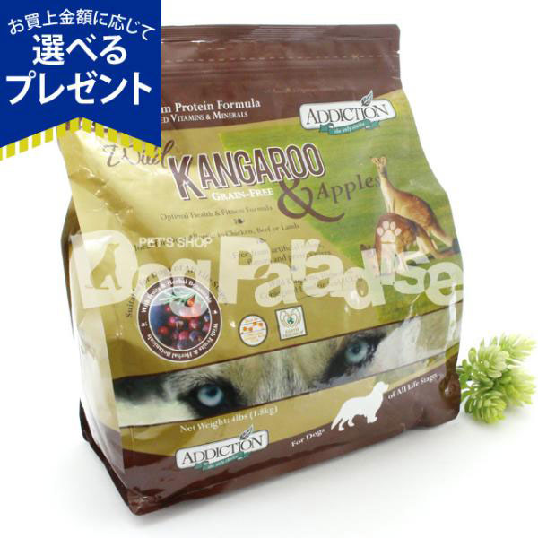 ADDICTION（ペット用品） (選べるプレゼント付き)アディクション