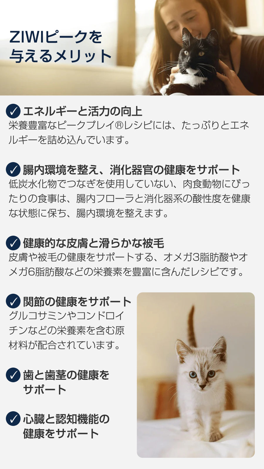ZiwiPeak ジウィピーク スチーム&ドライ・キャット グラス