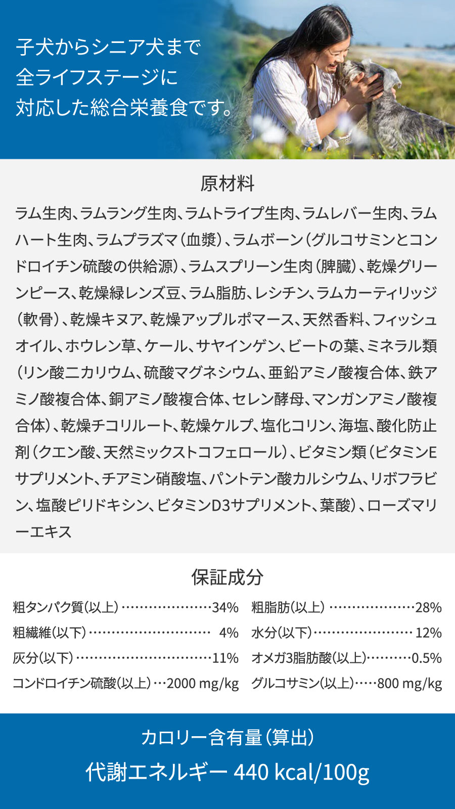 ZiwiPeak ジウィピーク スチーム&ドライ・ドッグフード グラスフェッ
