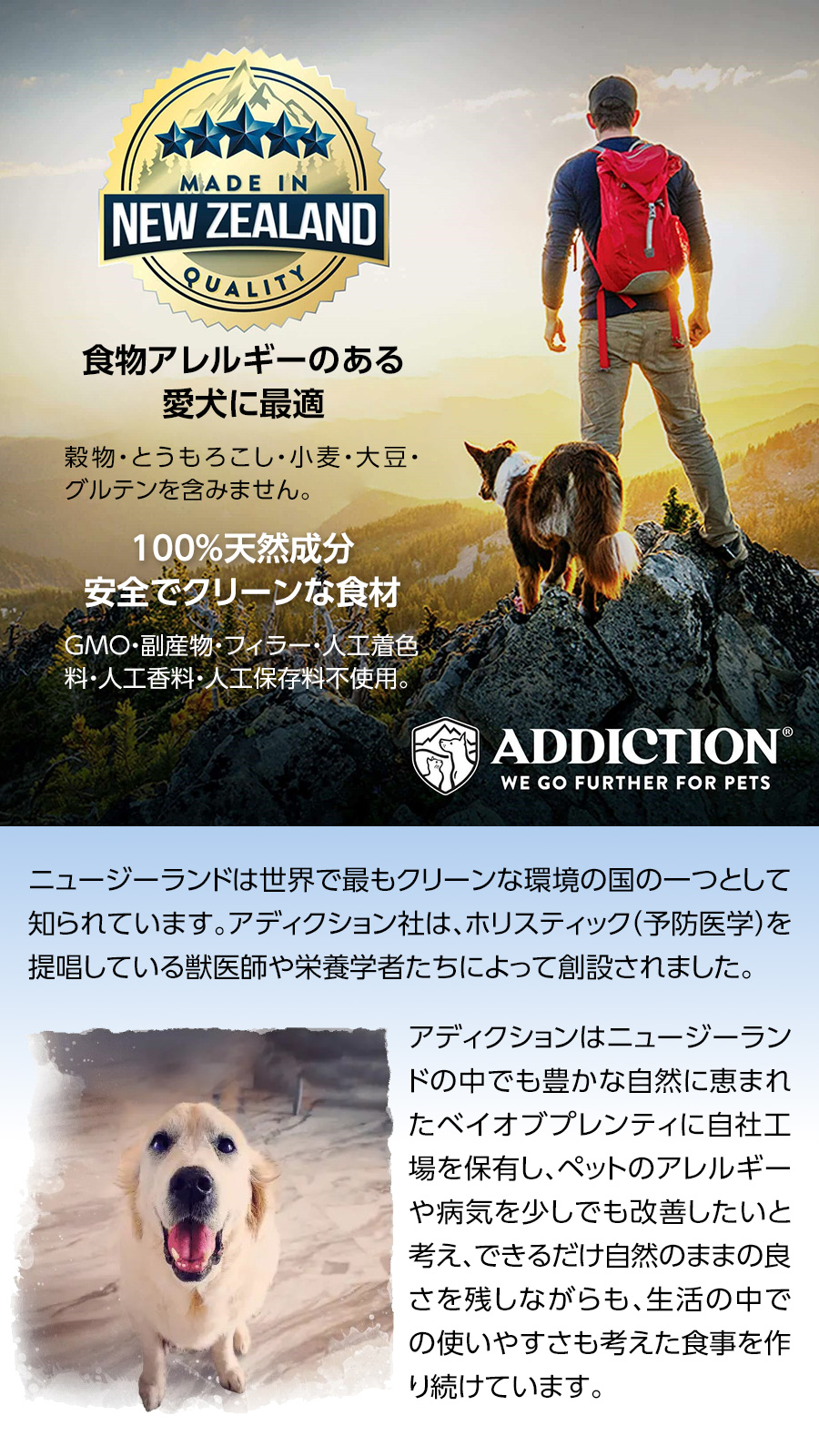(選べるプレゼント付き)アディクション ドッグ ル・ラム グレインフリー ドッグフード 4.8kg（800g×6） ドライ 羊 総合栄養食 子犬 成犬 高齢犬 穀物不使用の画像