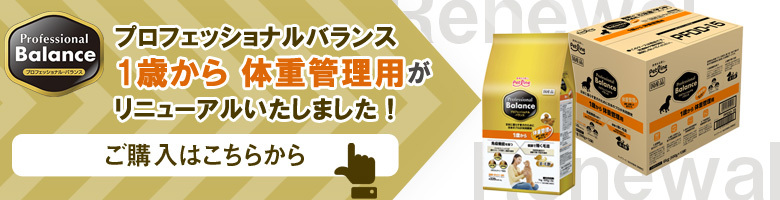 によっては】 プロフェッショナル・バランス 1歳から 6kg（500g×12袋）〔22080511dd〕：ペットの専門店コジマ店 カルチャー -  shineray.com.br