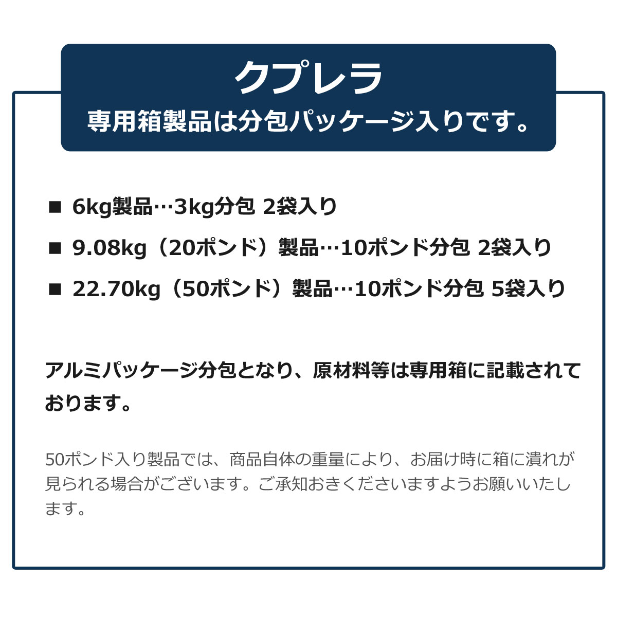 クプレラ ベニソン＆スイートポテト・ドッグフード 20ポンド 9.08kg(専用ダンボール箱でのお届け)犬 成犬 アダルト シニアドライ 鹿｜dogparadise｜08