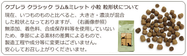 クプレラ クラシック ラム&ミレット 小粒 5ポンド 2.27kg 犬 成犬 アダルト シニア ドッグ 高齢犬 老犬 羊 玄米 ドライドッグフード :  4580375200213 : ドッグパラダイスぷらすニャン - 通販 - Yahoo!ショッピング