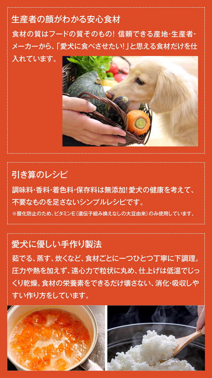 ドットわん ごはん-Red mind お得用パック 3kg ドットわん ドッグフード 無添加 ドットわんごはん Red mind お得用