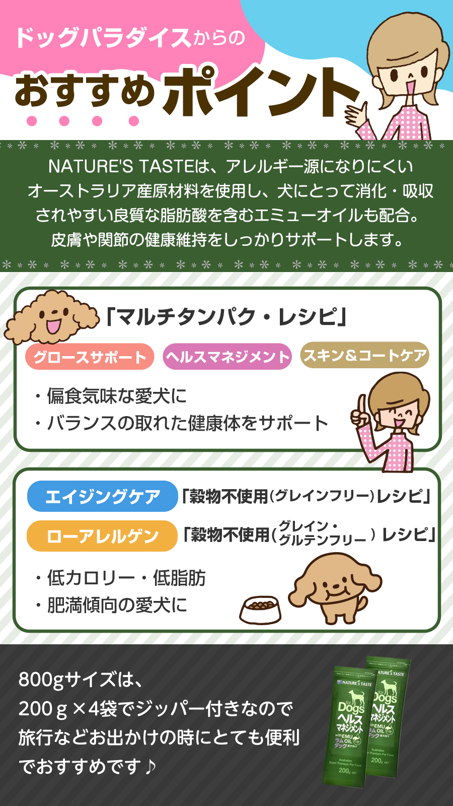 ネイチャーズテイストグロースサポート＜ラム＆ダック＆フィッシュ＞16kg送料無料 ネイチャーズテイスト｜ドッグフード グロースサポート ラム＆ダック