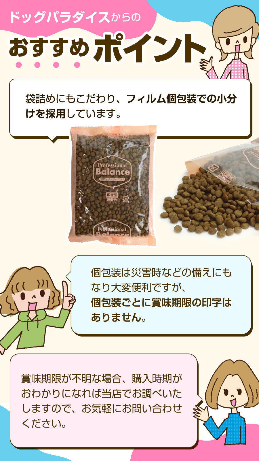 プロフェッショナルバランス 腎臓の健康維持 2袋セット キャットフード「プロフェッショナル・バランス 腎臓の健康維持