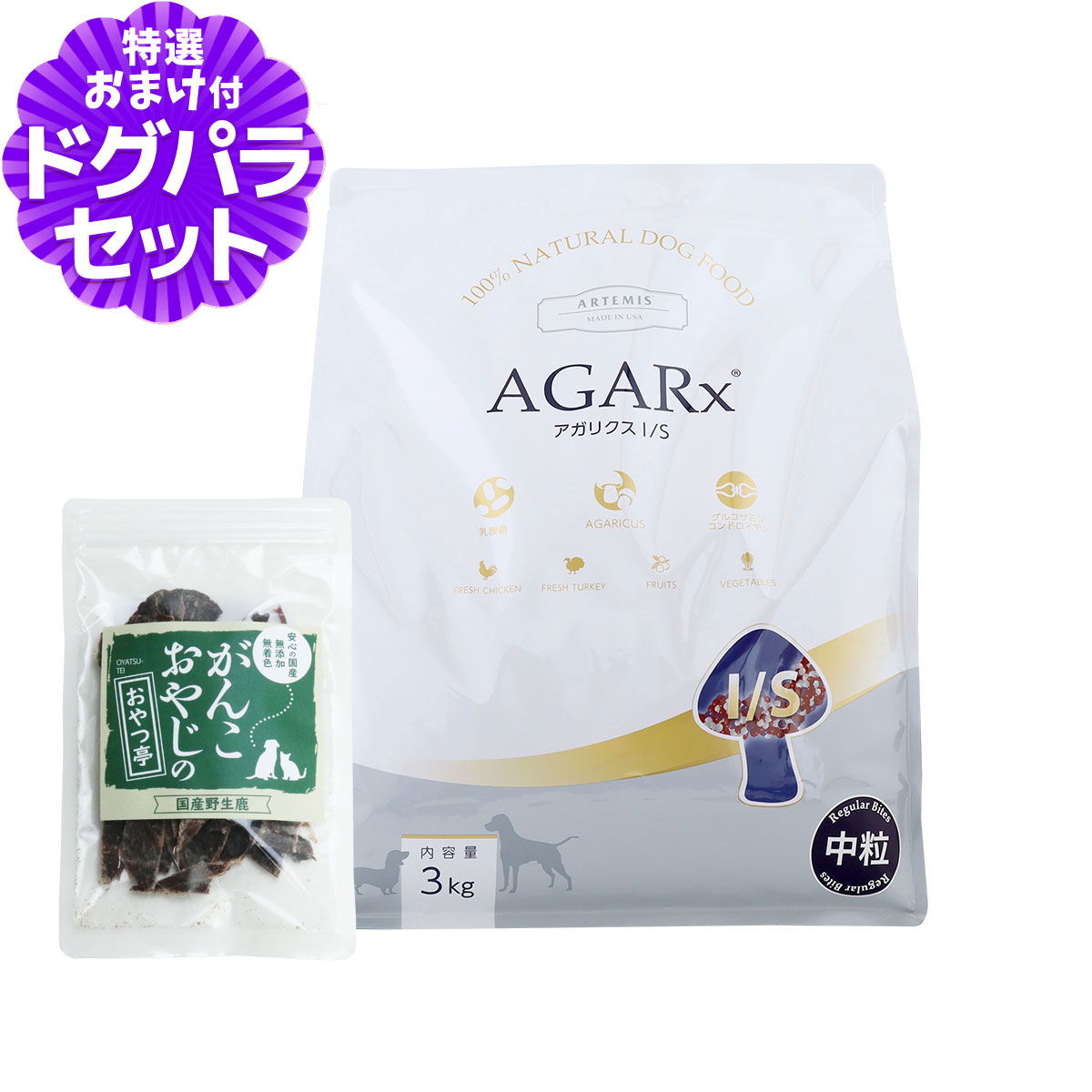 Yahoo! Yahoo!ショッピング(ヤフー ショッピング)アーテミス アガリクスI S 中粒3kg＋国産鹿肉ジャーキー（お試しサイズ）
