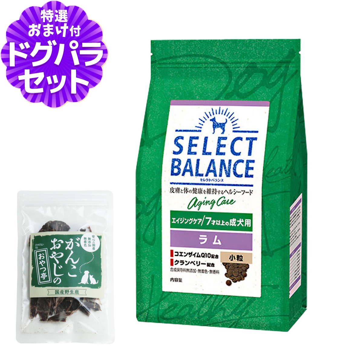 Yahoo! Yahoo!ショッピング(ヤフー ショッピング)セレクトバランス エイジングケア ラム小粒 3kg＋国産鹿肉ジャーキー（お試しサイズ） ラム 羊 シニア犬 高齢犬