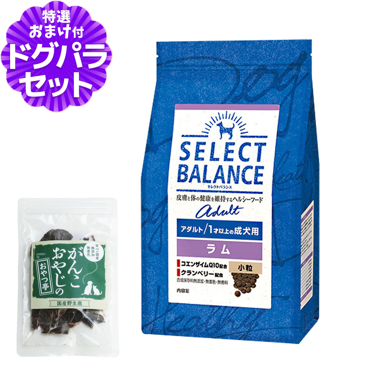Yahoo! Yahoo!ショッピング(ヤフー ショッピング)セレクトバランス アダルト ラム小粒 3kg ＋国産鹿肉ジャーキー（お試しサイズ） 羊 成犬 コエンザイムQ10