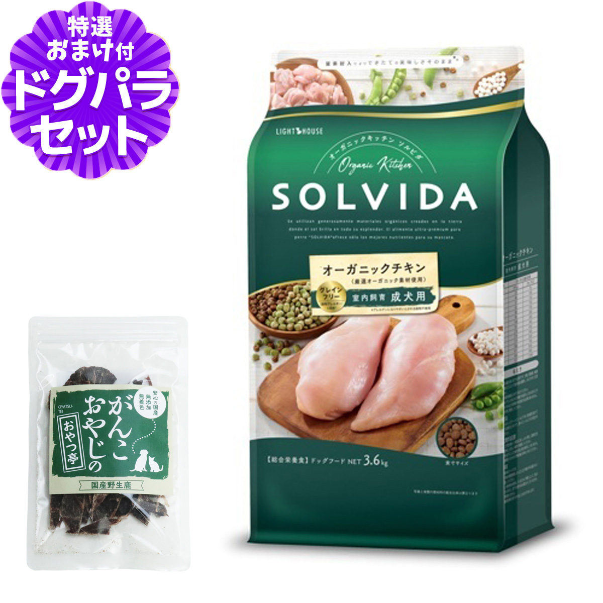 Yahoo! Yahoo!ショッピング(ヤフー ショッピング)ソルビダ SOLVIDA ドッグフード グレインフリー チキン 室内飼育成犬用 3.6kg ＋国産鹿肉ジャーキー（お試しサイズ） 犬 インドア アダルト 室内犬