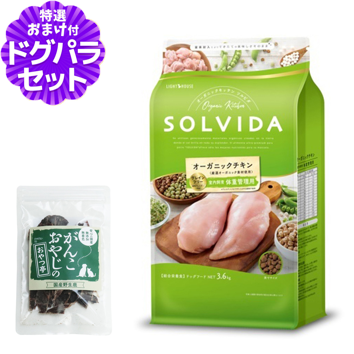 Yahoo! Yahoo!ショッピング(ヤフー ショッピング)ソルビダ SOLVIDA グレインフリー チキン 室内飼育体重管理用 3.6kg ＋国産鹿肉ジャーキー（お試しサイズ） 犬 インドア ダイエット 肥満