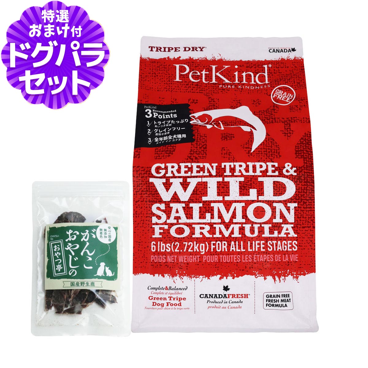 Yahoo! Yahoo!ショッピング(ヤフー ショッピング)ペットカインド トライプドライ グリーントライプ＆ワイルドサーモン 2.72kg＋国産鹿肉ジャーキー（お試しサイズ）