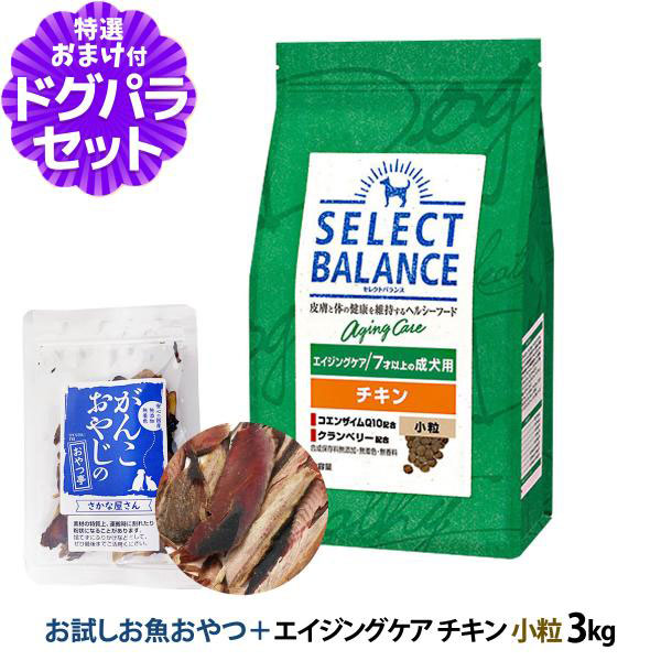 SELECT BALANCE セレクトバランス エイジングケア チキン小粒3kg