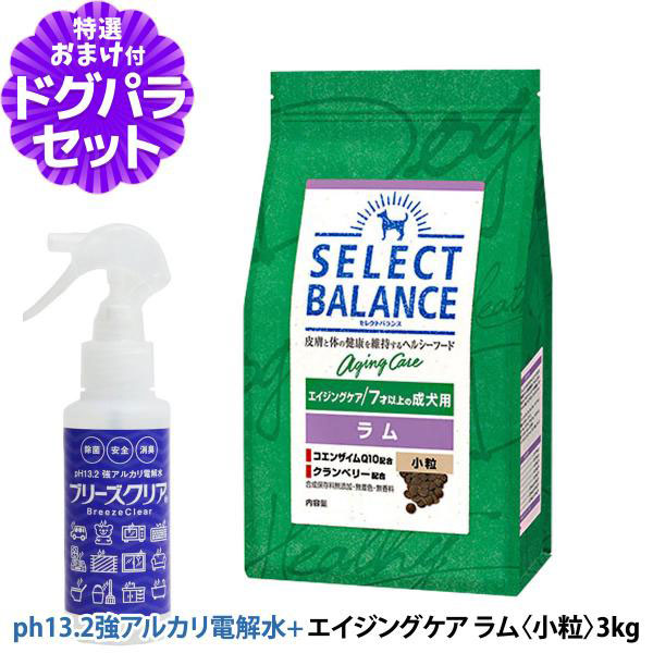 SELECT BALANCE セレクトバランス エイジングケア ラム小粒 3kg＋ph13