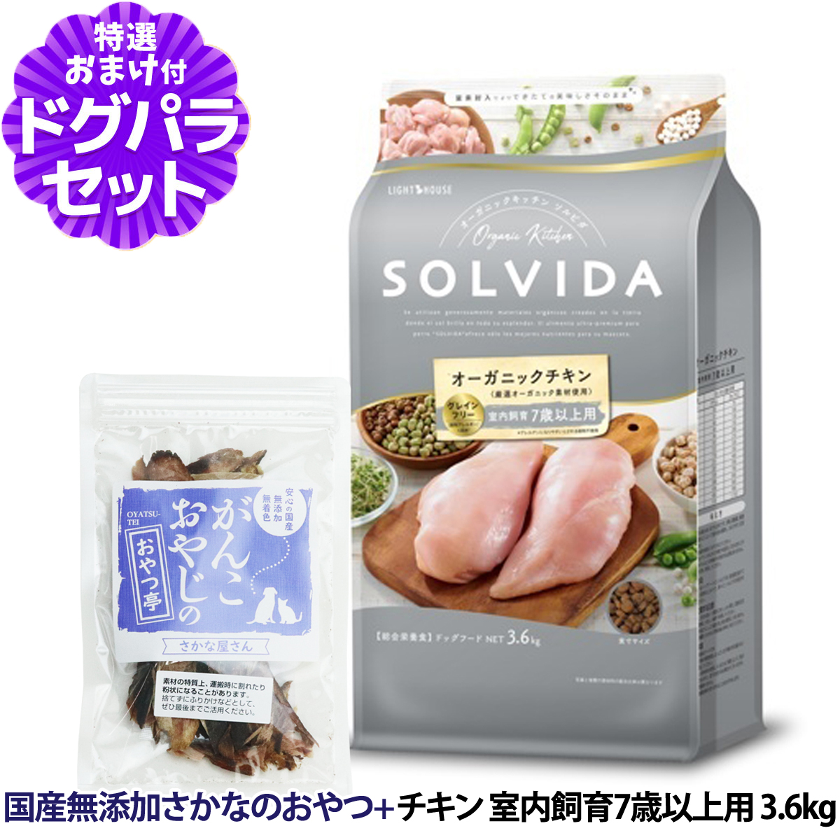 ソルビダオーガニックチキン22.65kg送料無料 ソルビダオーガニックチキン22.65kg送料無料 - メルカリ