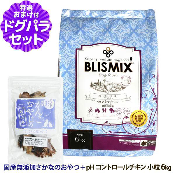 Yahoo! Yahoo!ショッピング(ヤフー ショッピング)（メーカー出荷賞味期限2026年01月31日）ブリスミックス ドッグフード pHコントロール チキンレシピ 小粒 6kg ＋お試し国産お魚おやつ 約20g