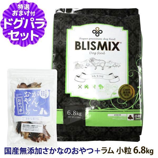 Yahoo! Yahoo!ショッピング(ヤフー ショッピング)ブリスミックス ラム 小粒 6.8kg ＋お試し国産お魚おやつ 約20g